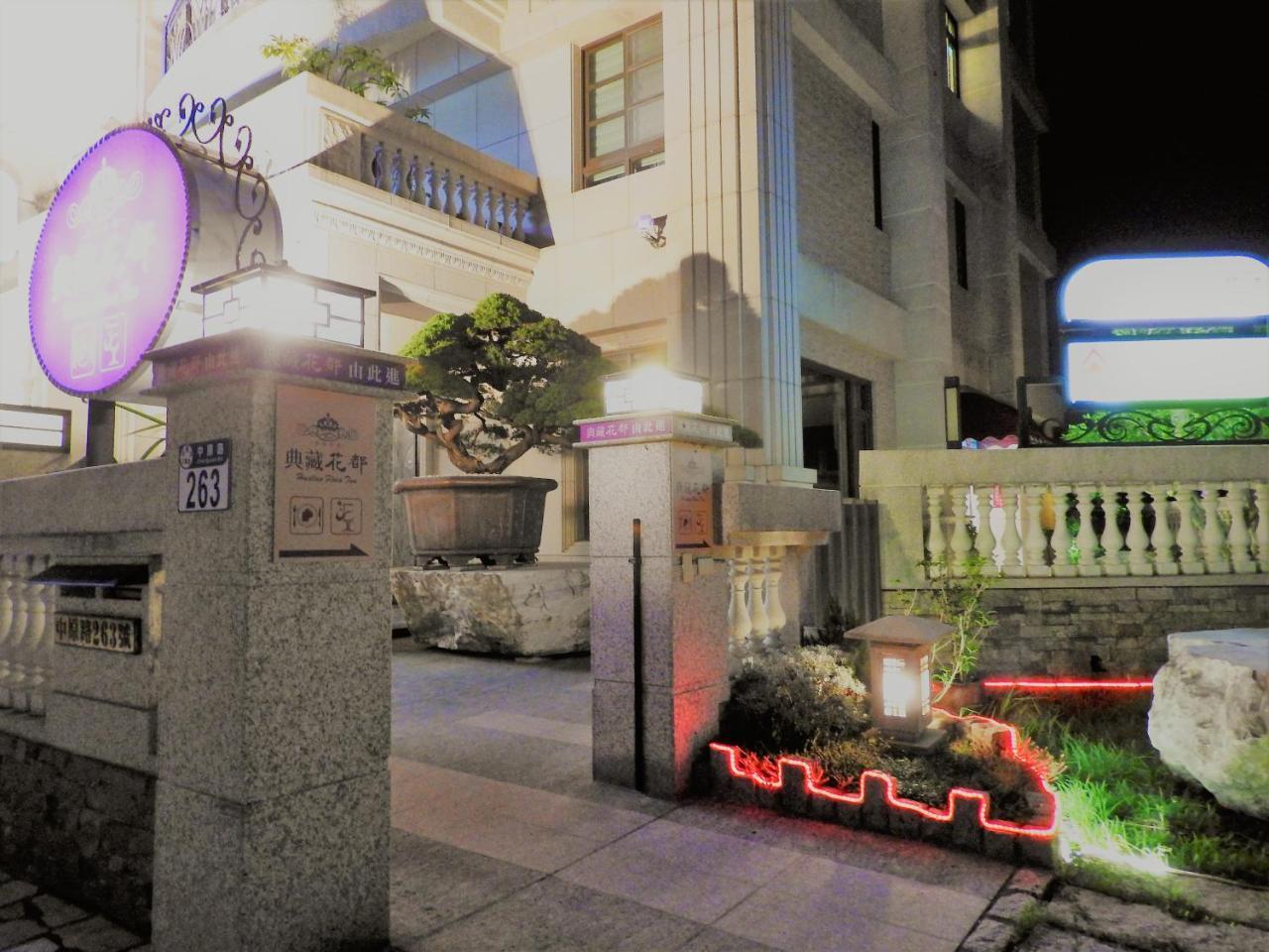Hualien Flora Boutique Homestay Bagian luar foto